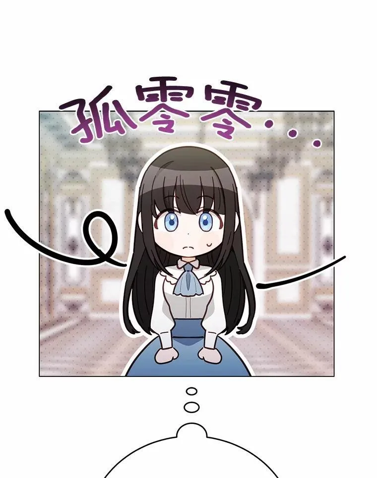 51.找茬110
