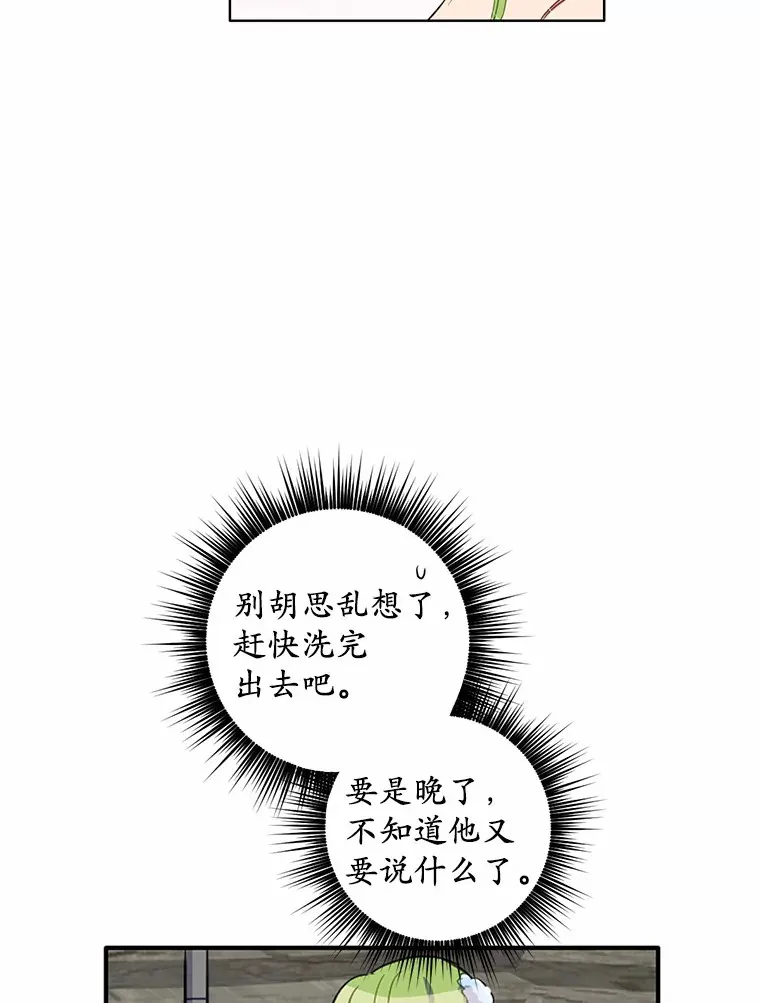 11.不喜欢就推开19