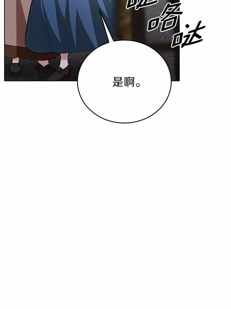 37.入住皇宫21