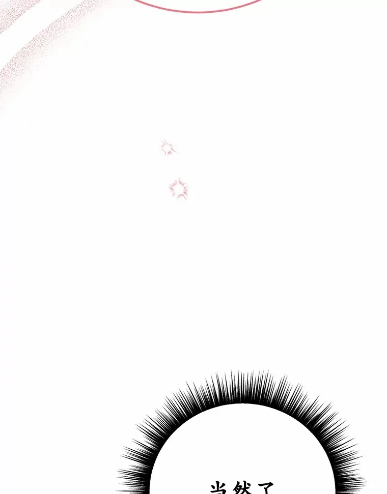 29.就是她1