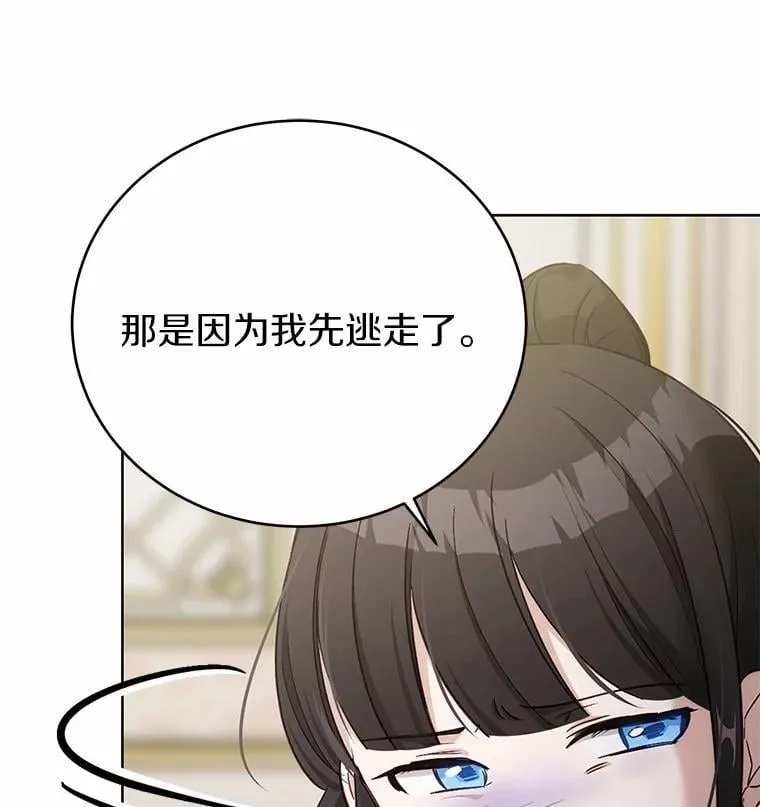 40.抓到你了89