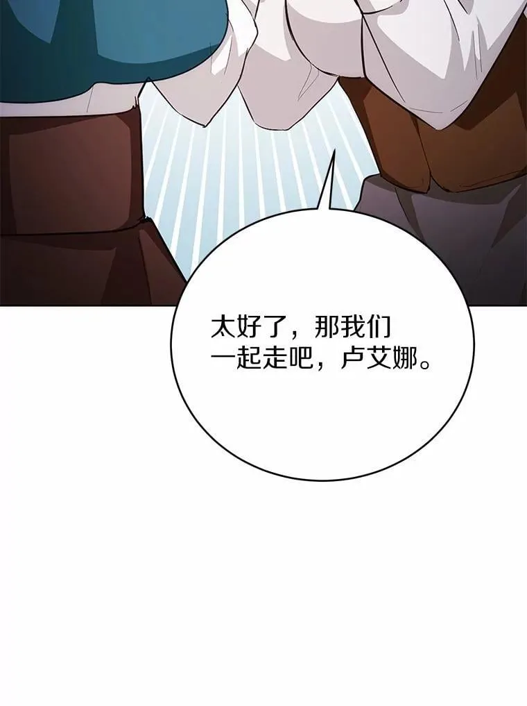 36.逃往皇宫143