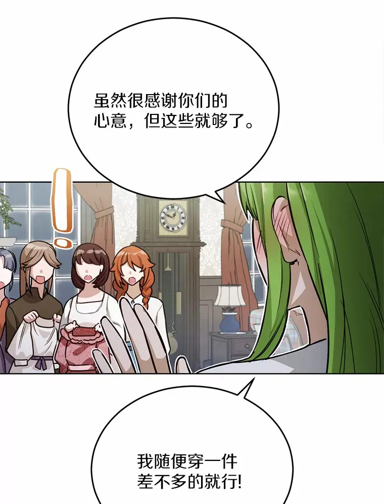 25.我也是第一次8