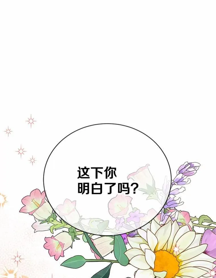 45.要报酬139