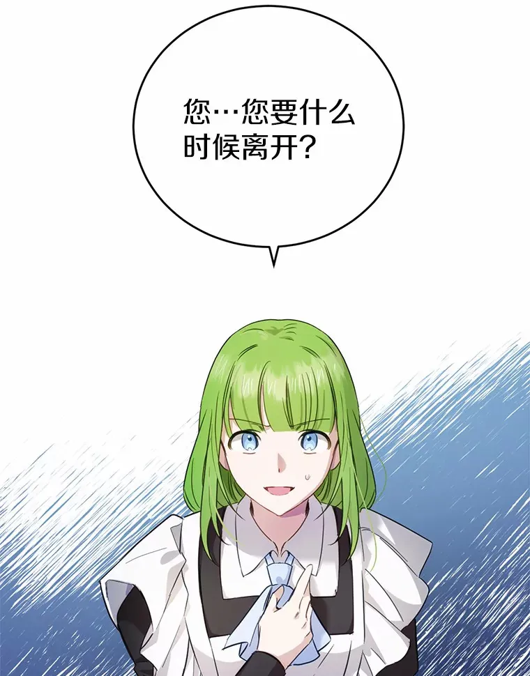 24.约会69