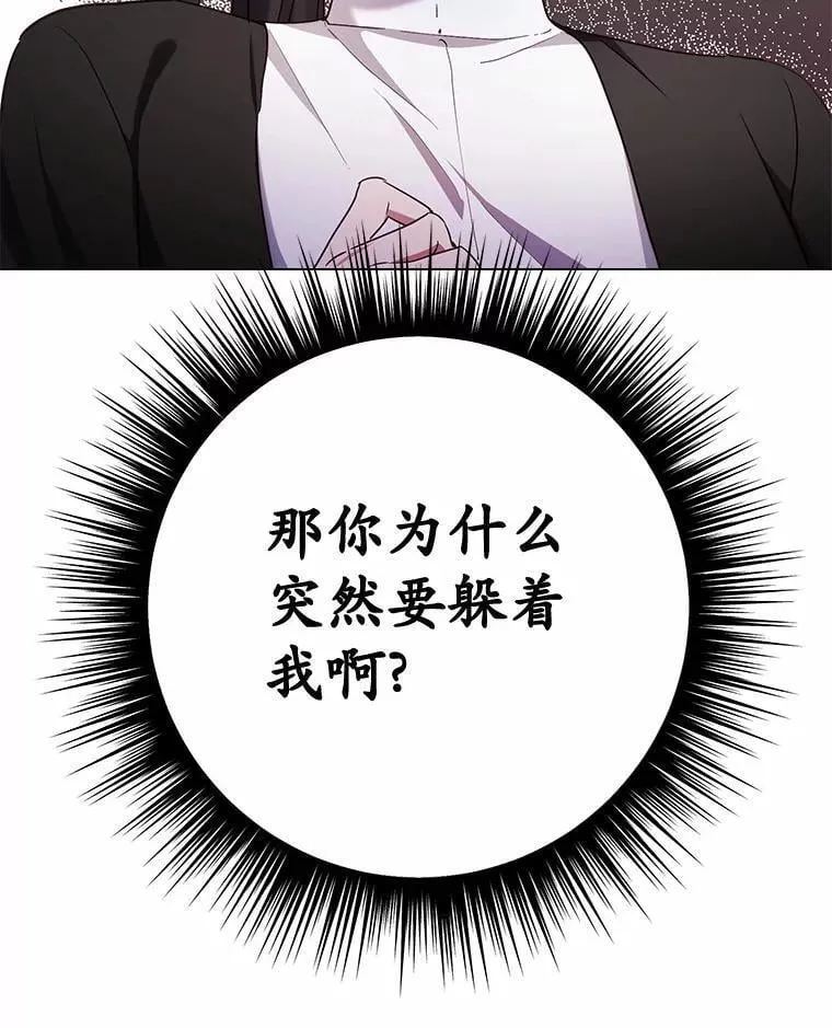 44.他是皇帝？65