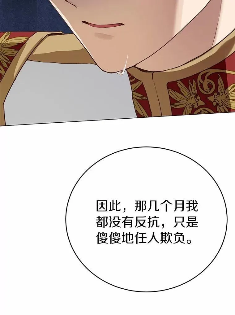 53.在意你91