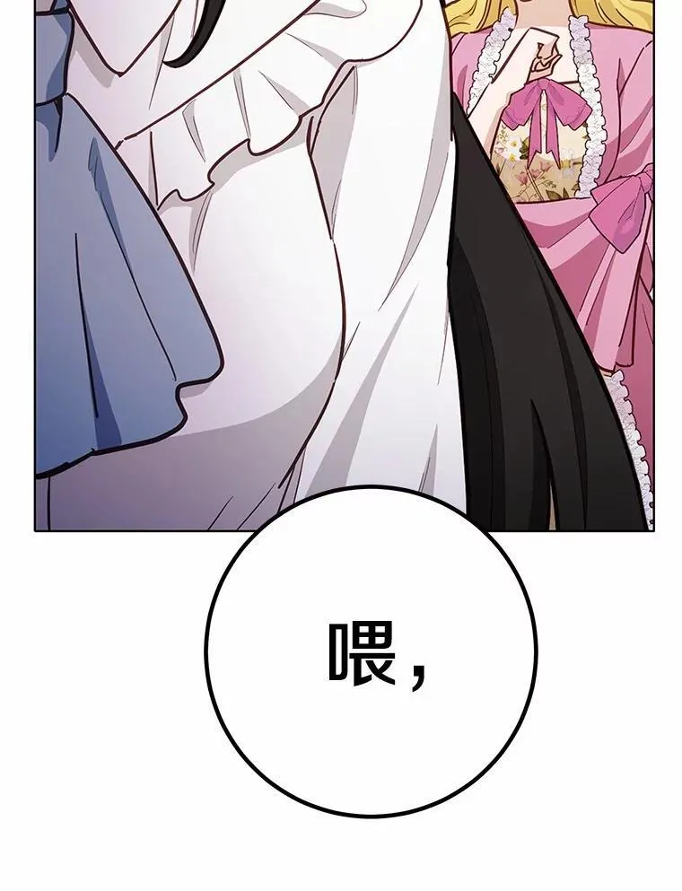 51.找茬42