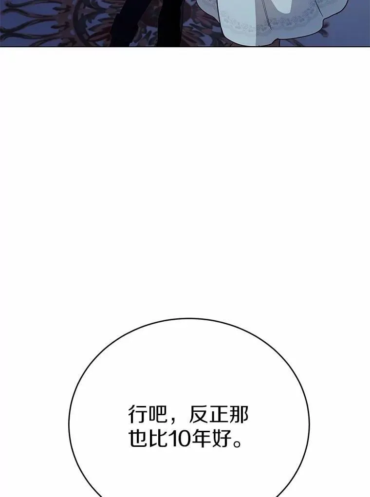 46.相同的寿命23