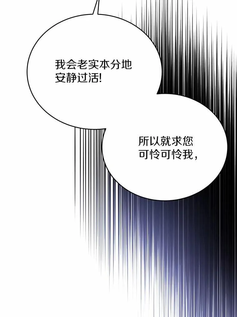 36.逃往皇宫31
