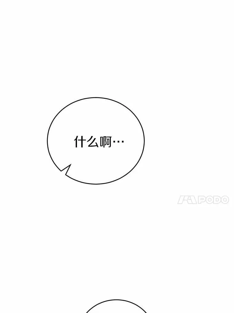 47.想爱一次63