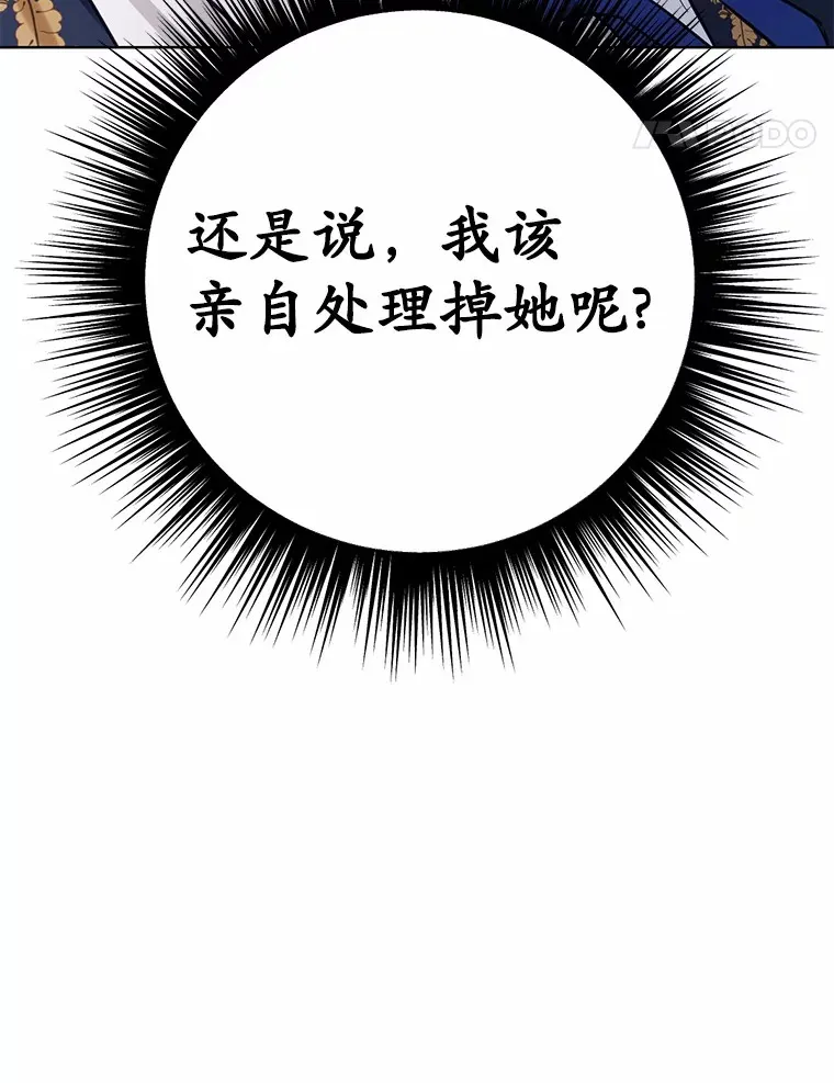 31.都是谎话44