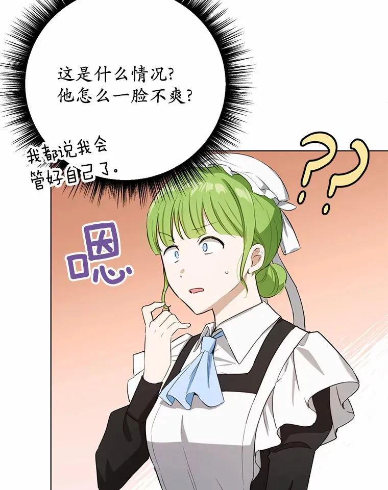 23.你太明显了113