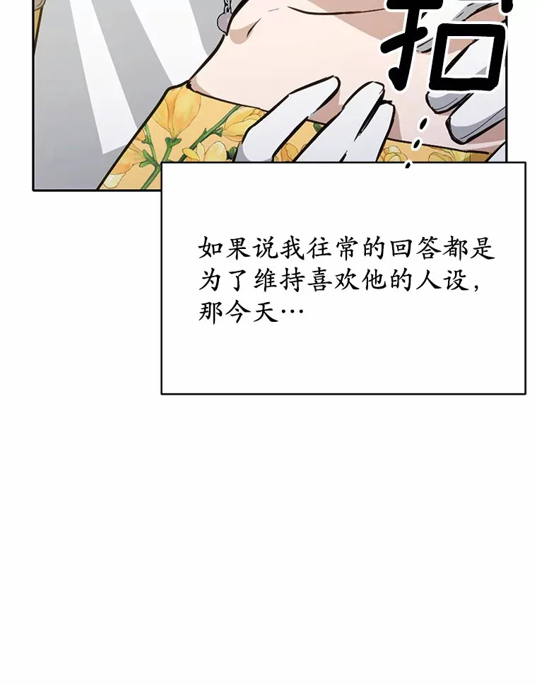 25.我也是第一次85