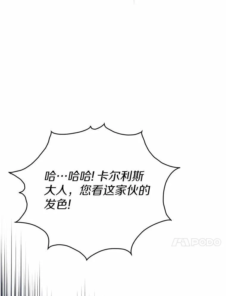 35.真实药水106