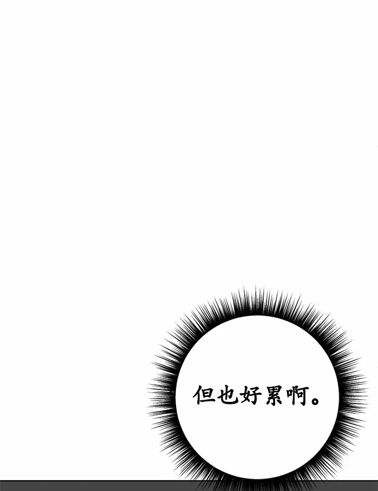 25.我也是第一次60