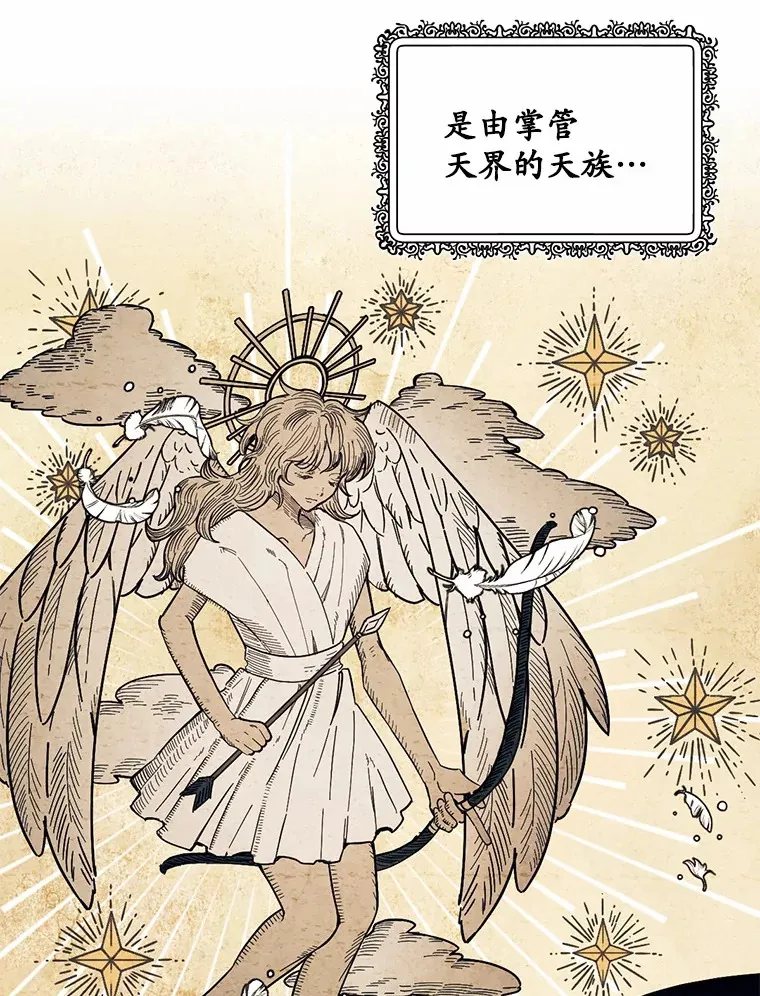 28.他病了？1