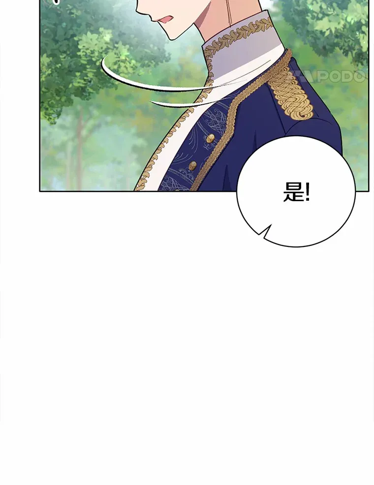 15.霉运缠身62