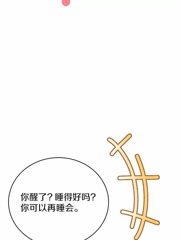 48.寻找理想型59