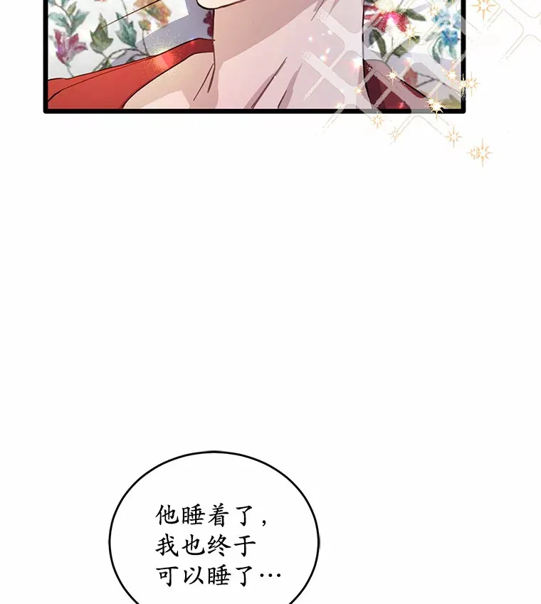 7.共度一夜63
