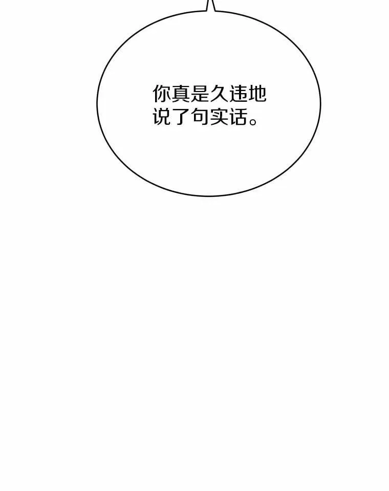 35.真实药水45