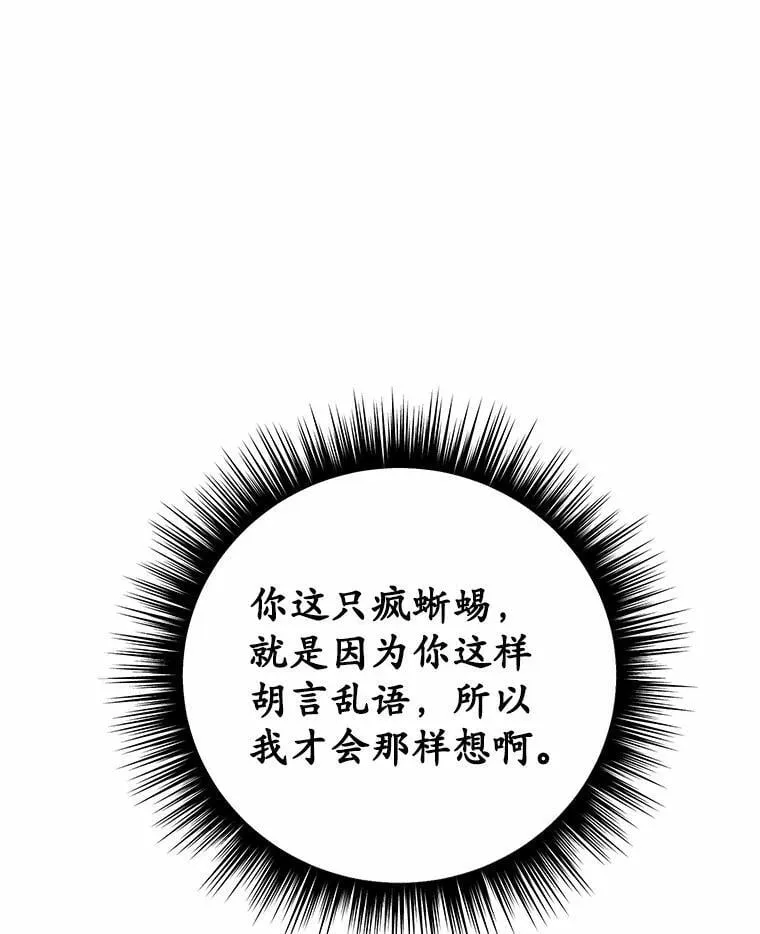 35.真实药水25