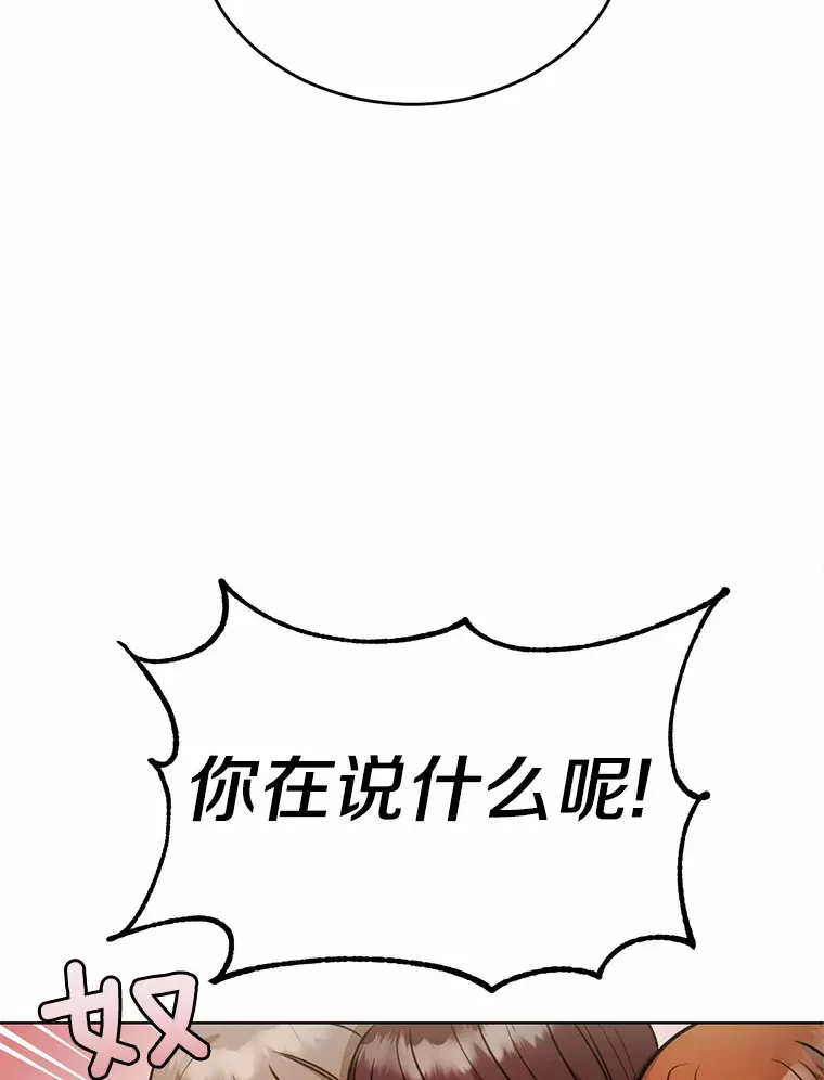 25.我也是第一次9
