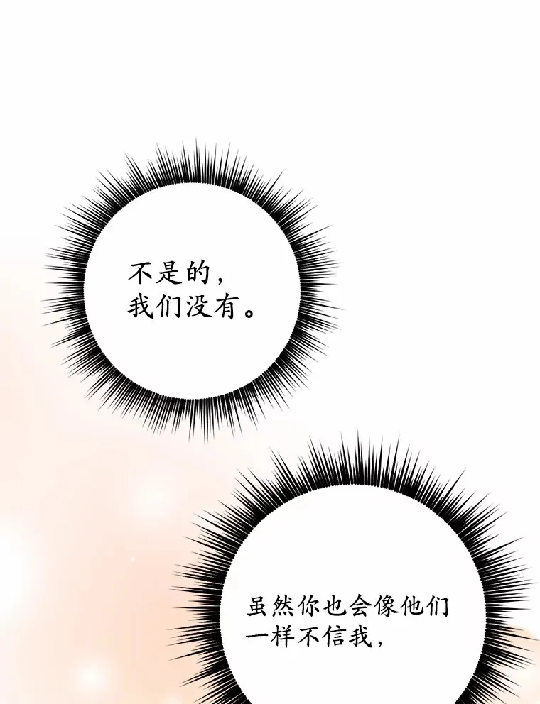 20.我们没有56