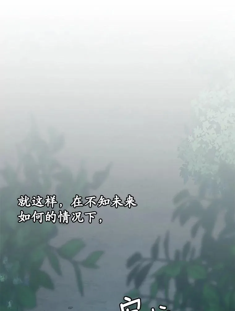36.逃往皇宫158