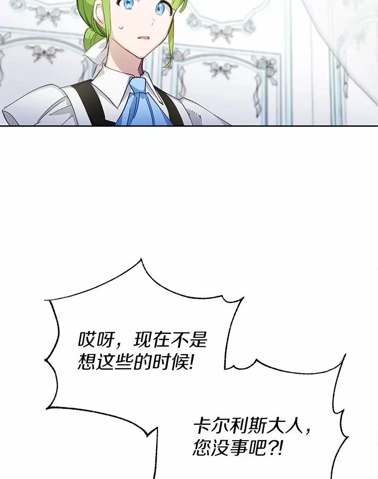 28.他病了？124