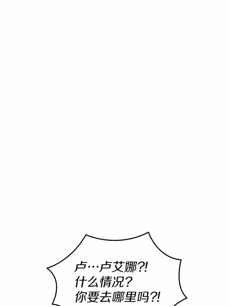 36.逃往皇宫114