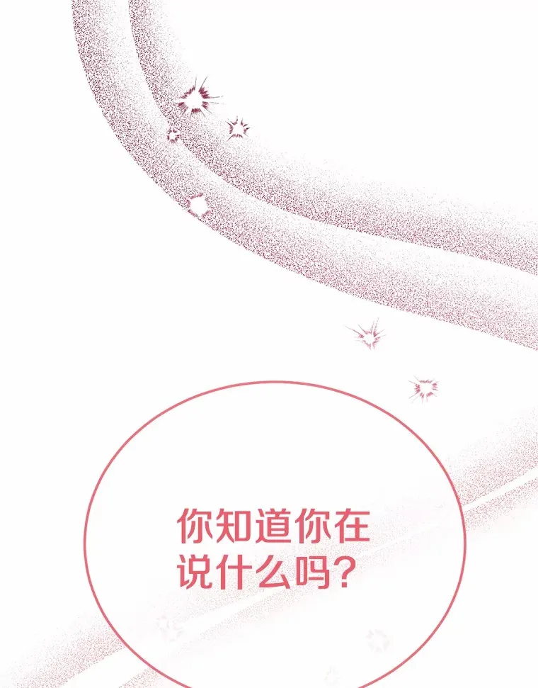 29.就是她0