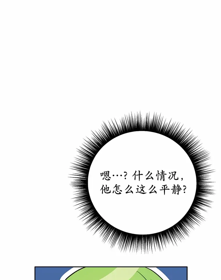 29.就是她104
