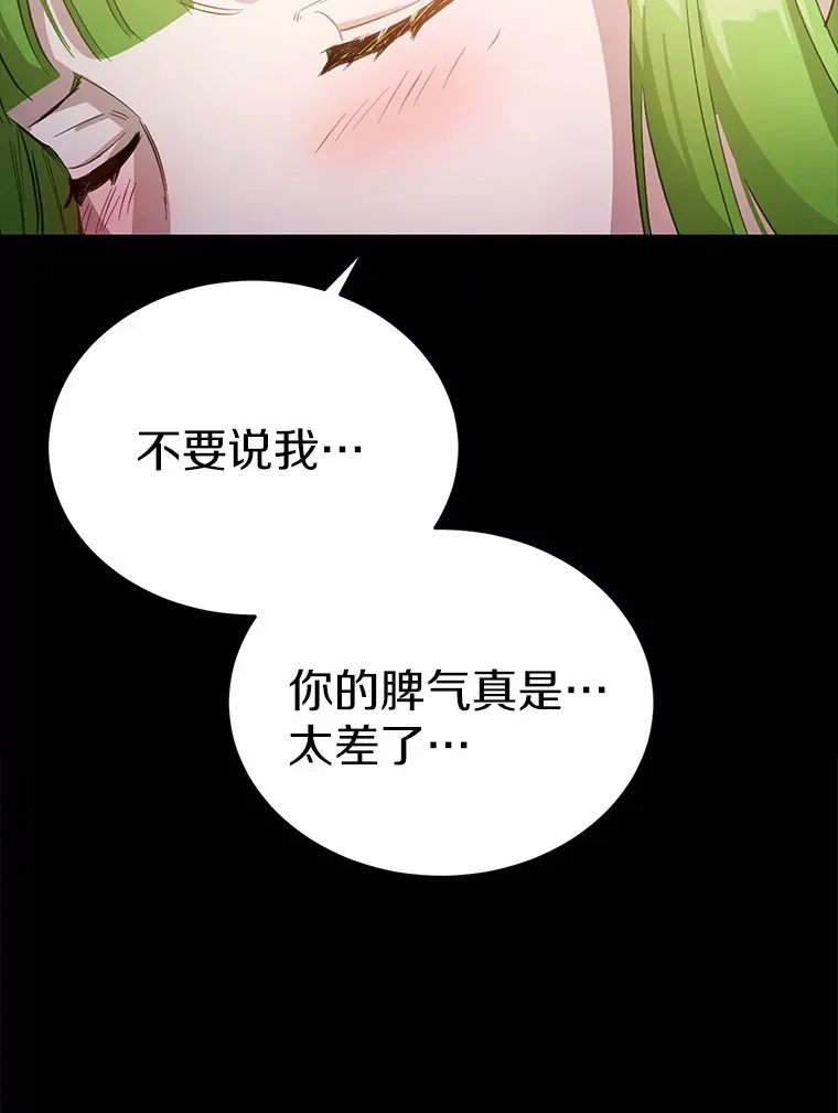 27.不要走67
