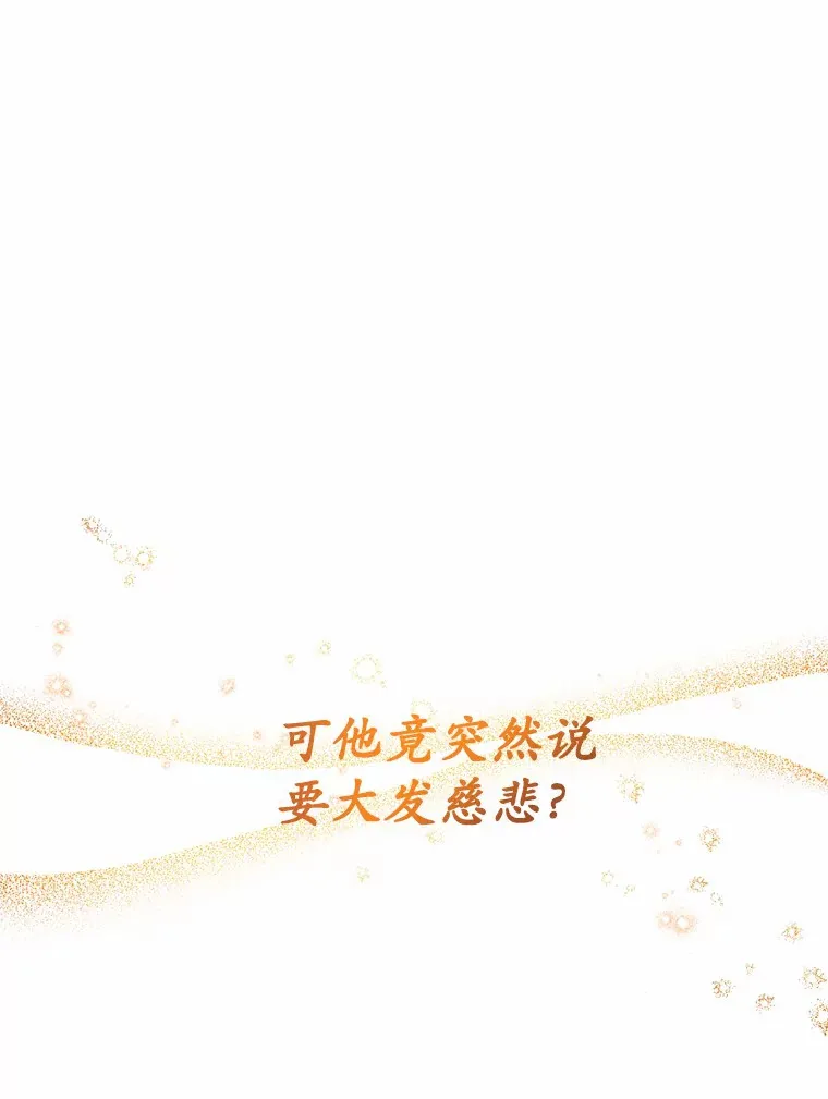 9.不准来我房间65
