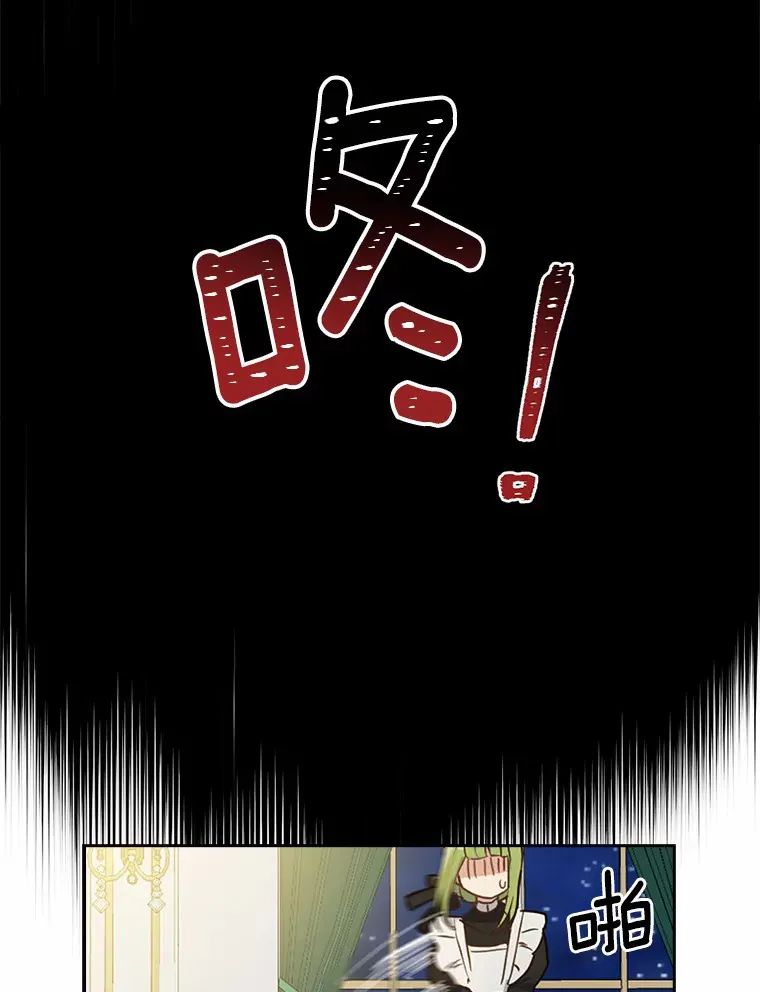 6.按摩服务76