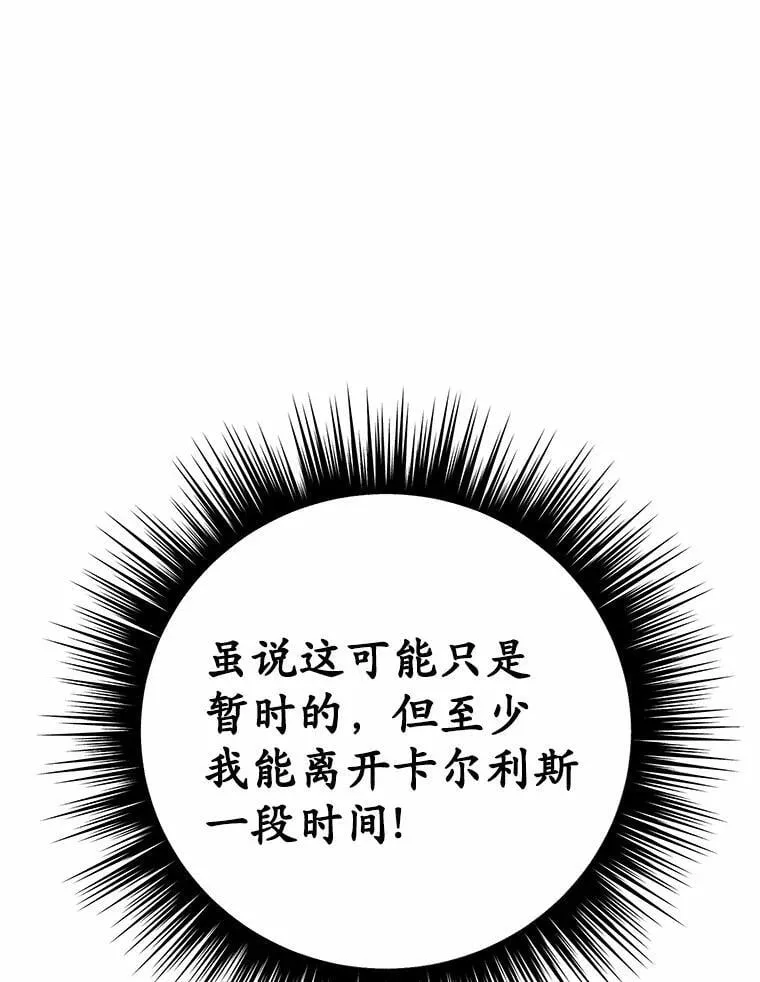 36.逃往皇宫145