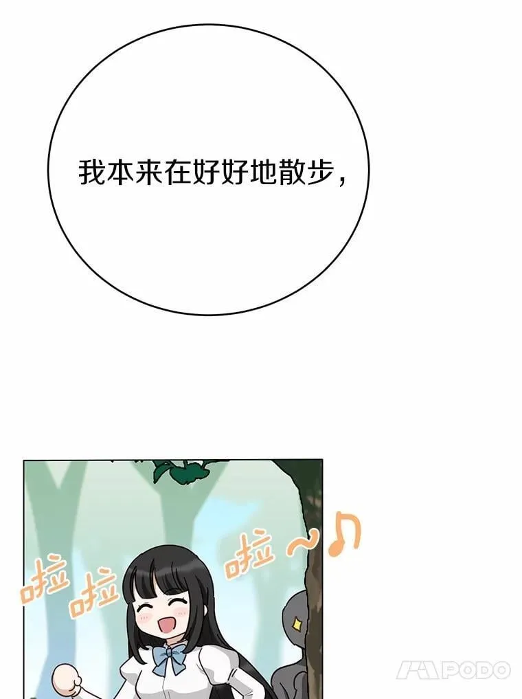 53.在意你14