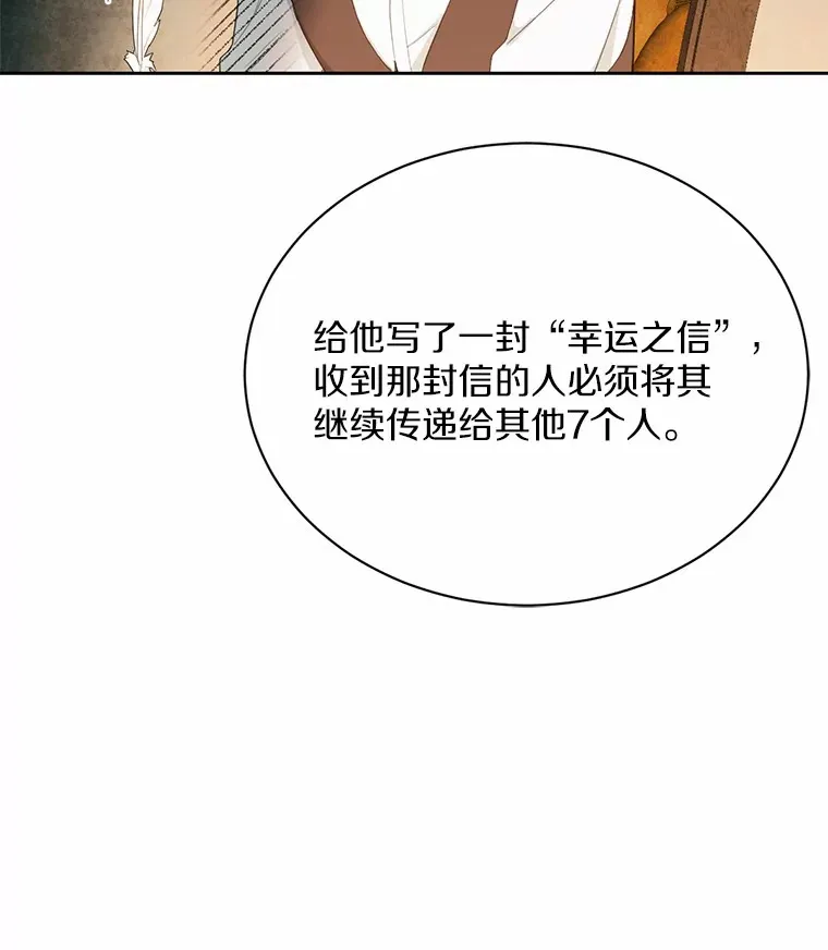 18.对不起26