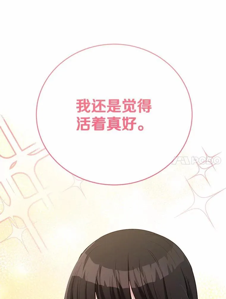 46.相同的寿命75