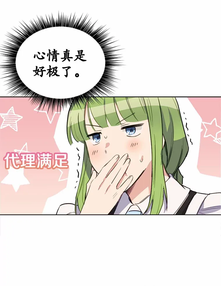 15.霉运缠身56