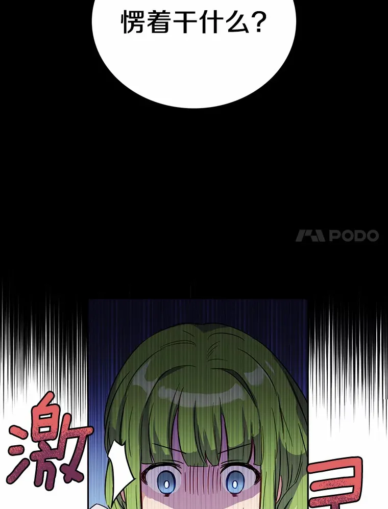 4.服侍沐浴92