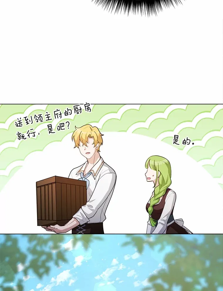 33.他的变化127