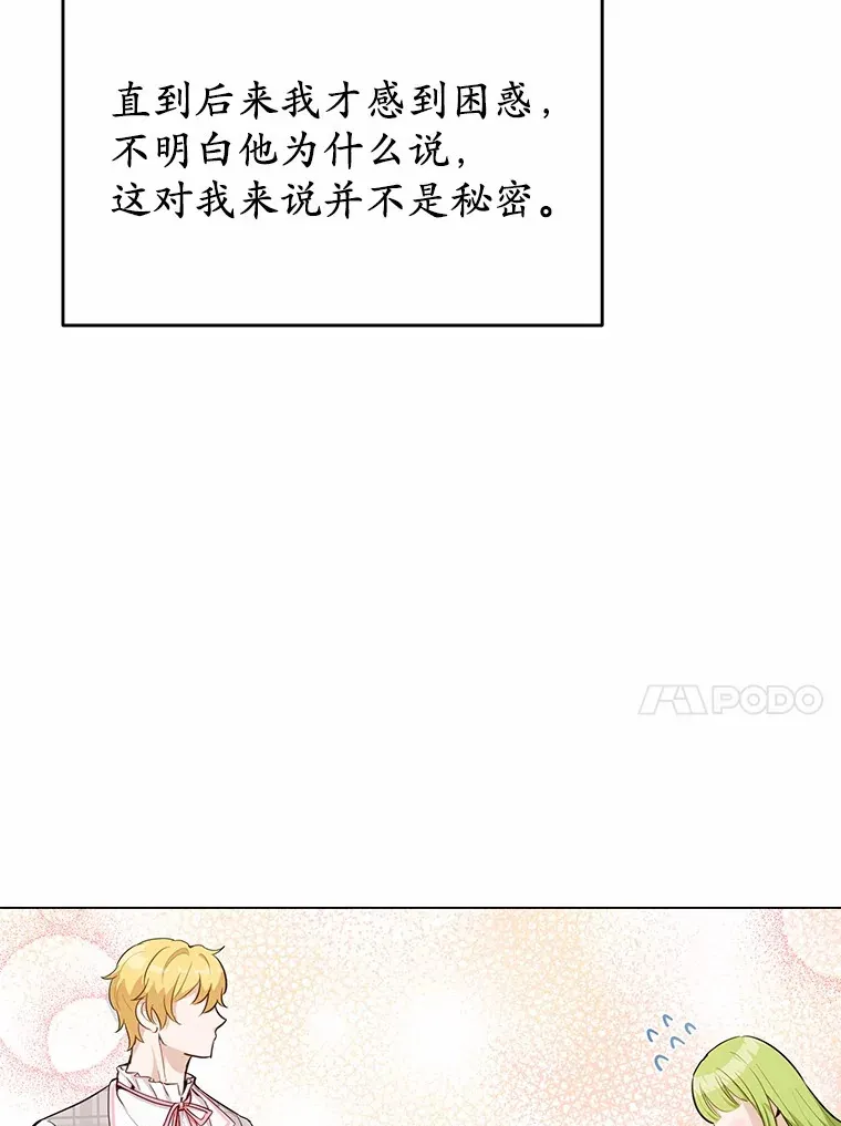 33.他的变化100