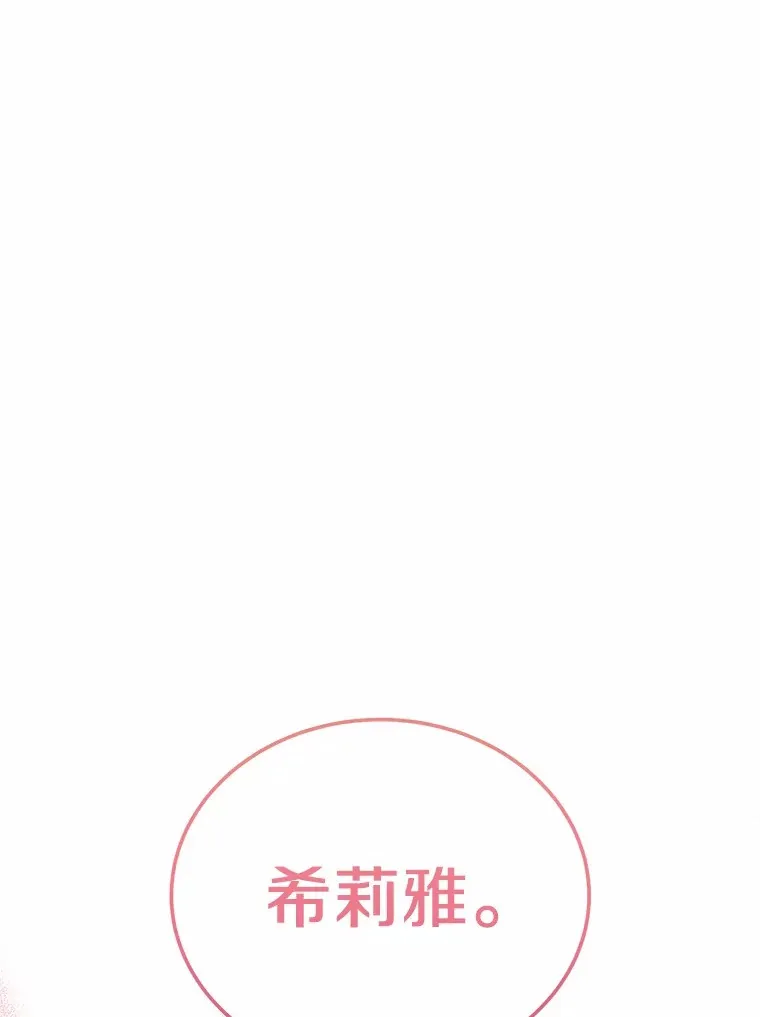 33.他的变化83