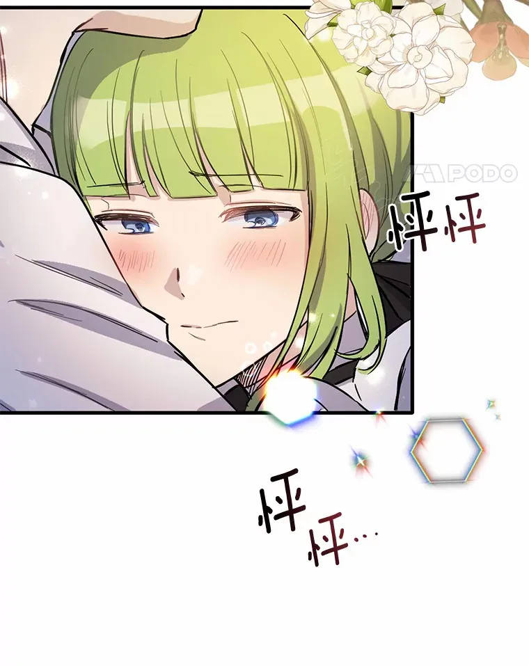 7.共度一夜38