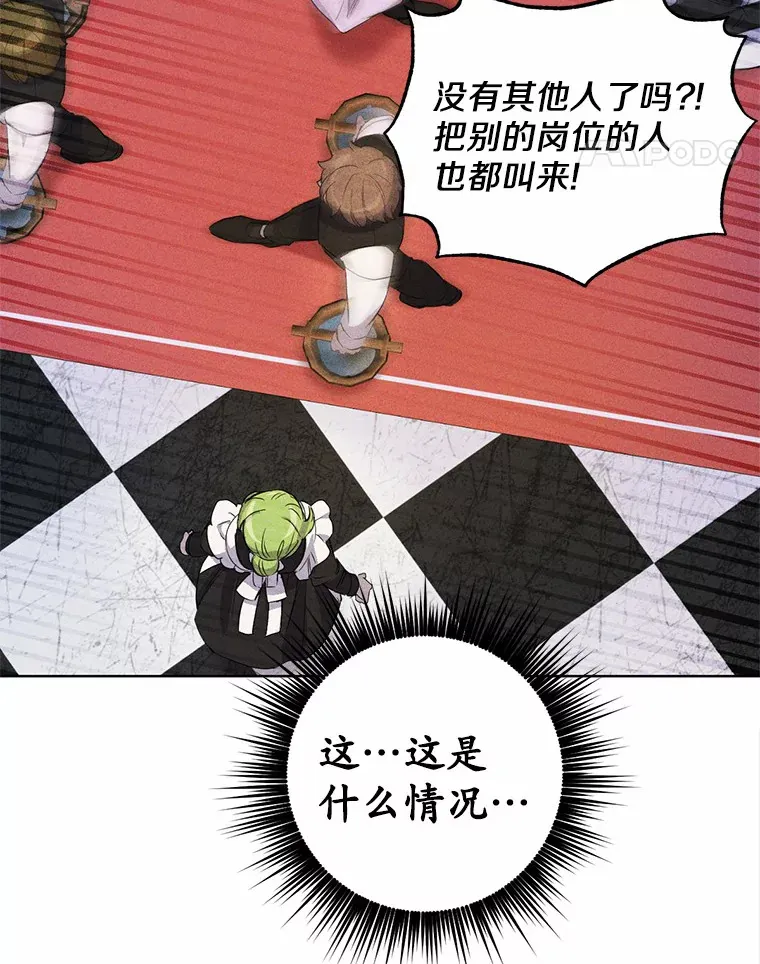 14.新家44