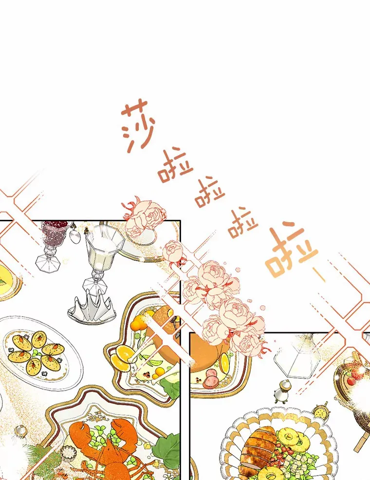 13.幸运之信49