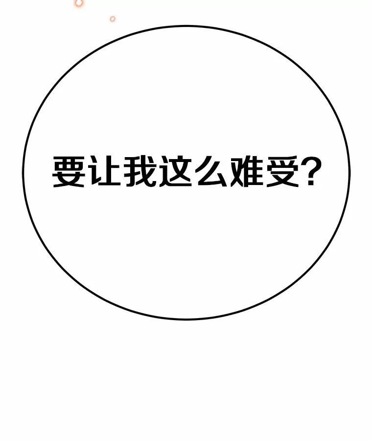 50.乞讨6