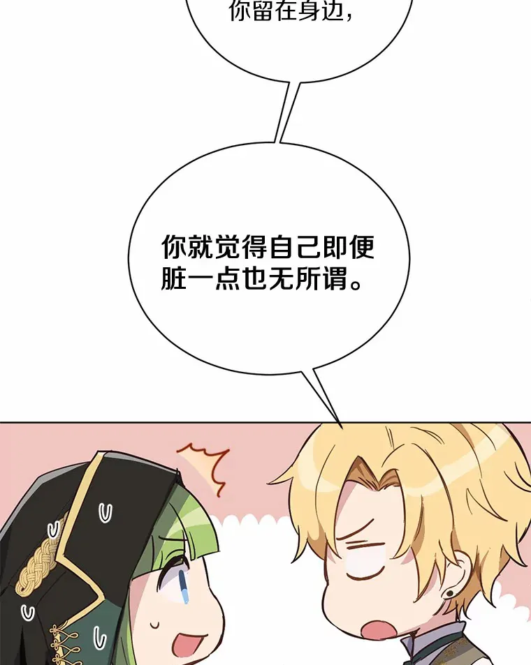 9.不准来我房间11